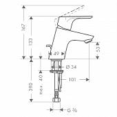 Смеситель для раковины ( д.к.) Hansgrohe Focus 31539000