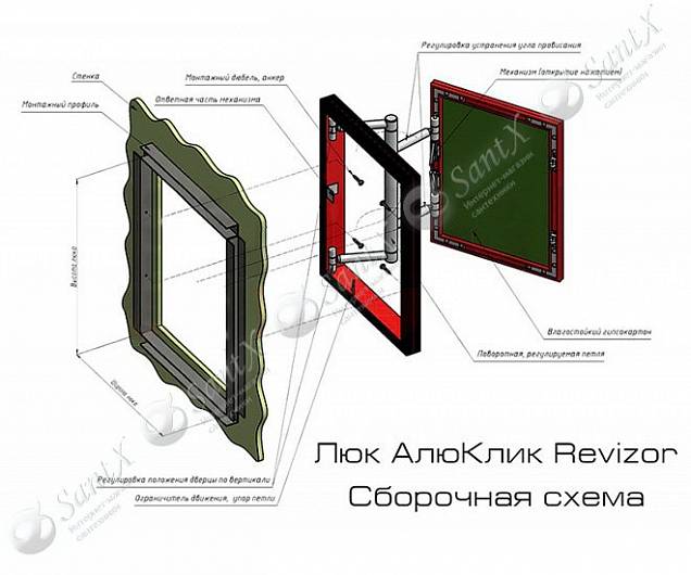 Фотография товара Колизей Технологий АлюКлик Revizor АКЛ 40/40