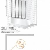 Шторка на ванну 90 см, профиль хром, правая, Cezares TRIO-V-3-90/140-P-Cr-R