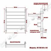 Полотенцесушитель водяной 80х60, хром НИКА Trapezium ЛТ ВП 80/60