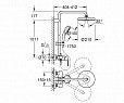 Фотография товара Grohe Tempesta Cosmopolitan 26224001Gr