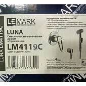 Набор для гигиенического душа 3 в 1 Lemark Luna LM4119C