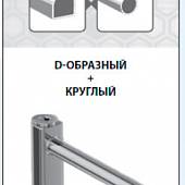 Полотенцесушитель водяной 50х80 см П10 Lemark Poseldon LM42810