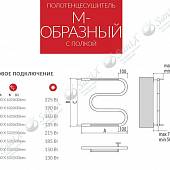 Полотенцесушитель водяной 600х600, бок.подкл. хром Terminus М полка 600*600 4620768880438