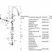 Смеситель для кухни Grohe Costa 31774001