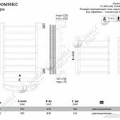 Полотенцесушитель водяной 450х596, хром Terminus Евромикс П6 450х596 4670030723116