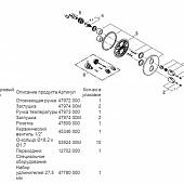 Термостат Grohe Grohtherm 1000 New 19984000