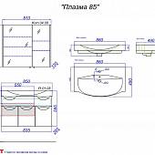 Тумба под раковину 83,5 см, венге магия, Aqwella Плазма Pl.01.08/VM