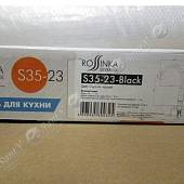 Смеситель для кухни, черный Rossinka S S35-23-Black
