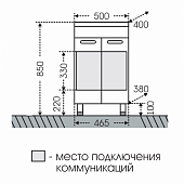 Тумба под раковину напольная 46,5 см, белая, СаНта Ливерпуль 700107