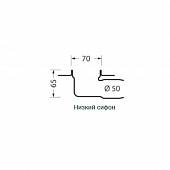 Душевой канал 785 мм, высота 65, АСO Showerdrain C 408765 / 9010.88.30