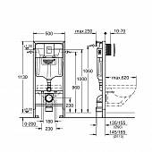 Комплект инсталляция Grohe Rapid SL с безободковым  унитазом AQUAME с сиденьем SoftClose AQM2001775