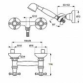 Смеситель для душа Ideal Standard Reflection B9659AA