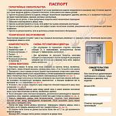 Алюминиевый люк под плитку нажимной, 50 x 20 Люкер АЛ-КР 50/20