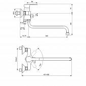 Смеситель для ванны Vidima UNO BA240AA