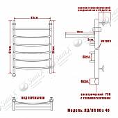 Полотенцесушитель электрический, тэн слева, с полкой, 80х40, хром НИКА ARC ЛД/ВП
