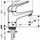 Кран для холодной воды, хром, Hansgrohe Novus 71050000