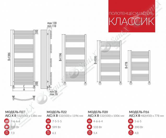 Фотография товара Terminus Классик 4620768886461