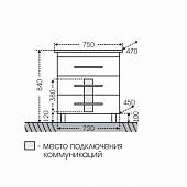 Тумба под раковину 72 см, белая, 3 ящика, СаНта Вегас 226008л