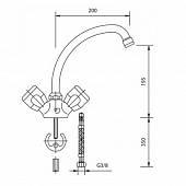 Смеситель для кухни Mofem Evrostar Nova 140-0198-01