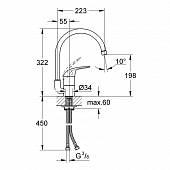 Смеситель для кухни Grohe Euroeco 32752000