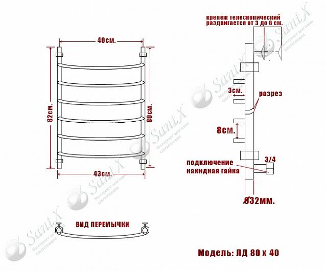 Фотография товара НИКА Arc ЛД ЛД 80/40