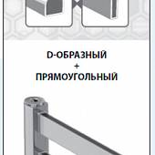 Полотенцесушитель водяной 50х60 см П7 Lemark Mars LM35607