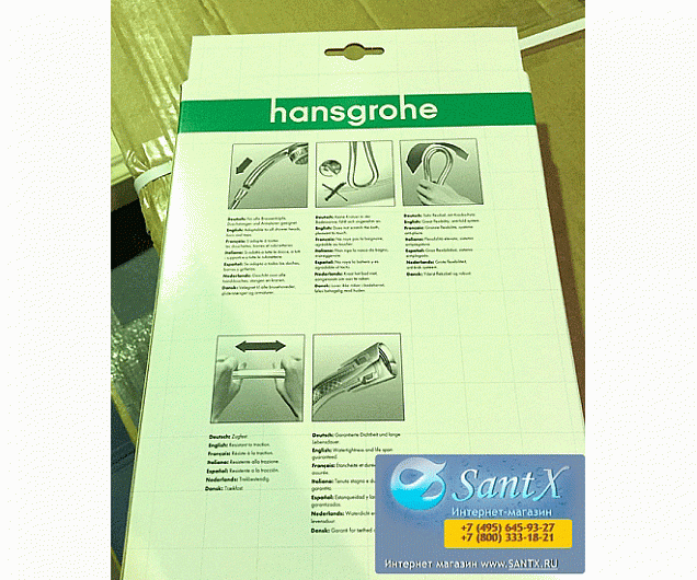 Фотография товара Hansgrohe Isiflex 28272450