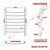 Полотенцесушитель электрический, тэн справа, 100х60, хром НИКА ARC ЛД