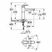 Смеситель для кухни Grohe Europlus   33930002