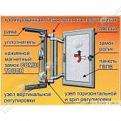 Алюминиевый люк под плитку нажимной, 40 х 50 Практика АТР 40/50