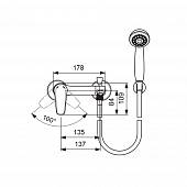 Смеситель для ванны Vidima BALANCE BA267AA