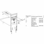 Инсталляция для раковины Grohe Rapid SL 38541000