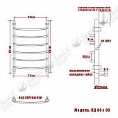 Полотенцесушитель водяной 80х30, НИКА ARC ЛД 80/30 бронза