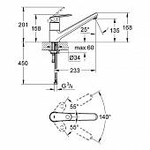 Смеситель для кухни Grohe Europlus 32941002