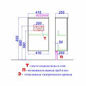 Тумба под раковину 40 см, дуб золотой, Aqwella Accent ACC0104DZ