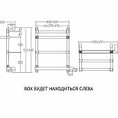 Полотенцесушитель электрический, хром, левый, Margaroli Sole 5544703CRPBL