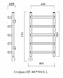 Фотография товара Domoterm Стефано Стефано П5 400x500 АБР EL