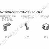 Полотенцесушитель водяной 450х778, хром Terminus Классик П16 450*778 4620768886461