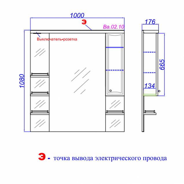 Фотография товара Aqwella Барселона Ba.02.10