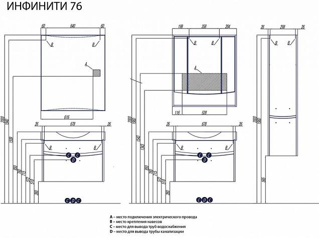 Фотография товара Акватон Инфинити 1A192202IF010