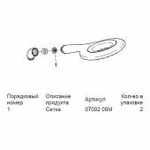 Ручной душ Grohe Rainshower Icon 27276000