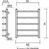 Полотенцесушитель водяной 50х50, Domoterm Калипсо П5 500*500