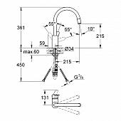 Смесители кухонные Grohe Eurostyle Cosmopolitan 31126002