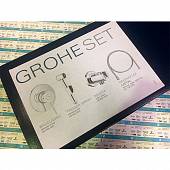 Гигиенический комплект Grohe BauClassic 124434Gr