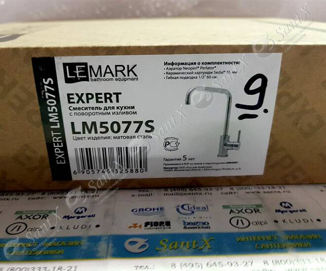Фотография товара Lemark Expert LM5077S