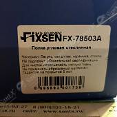 Полочка 28 см Fixsen Bogema FX-78503A