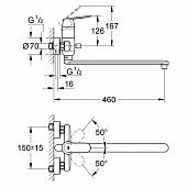 Смеситель для ванны Grohe Eurosmart Cosmopolitan 32847000