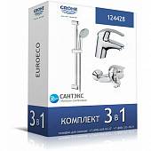 Комплект смесителей Grohe Euroeco 124428Gr